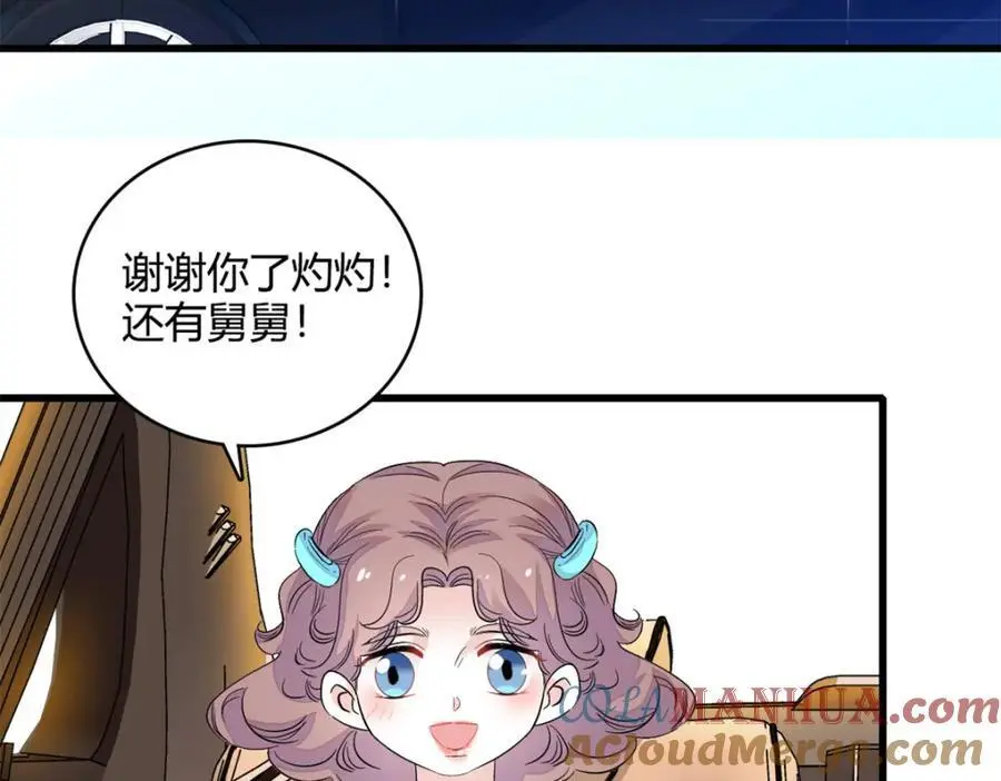 46 相遇48