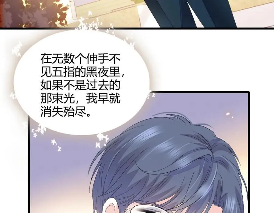 72 我唯一的光59