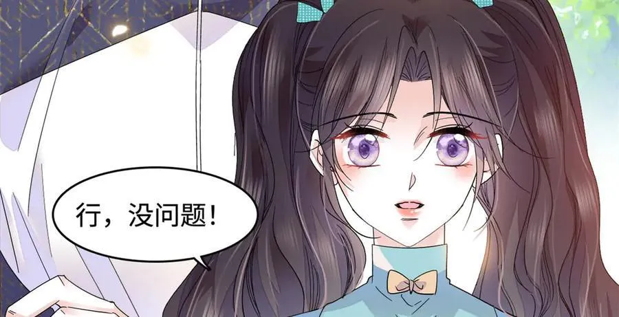 74 这个人好好玩49