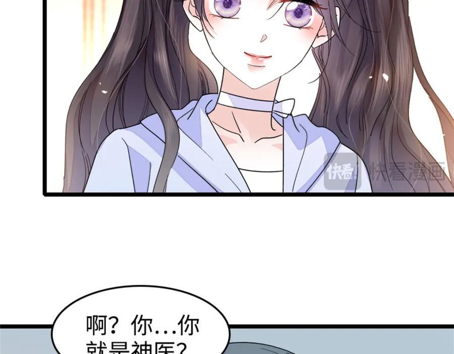 20 我信任她14