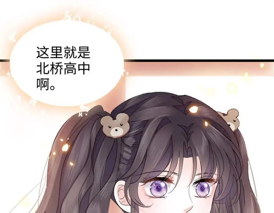 29 父亲初登场2