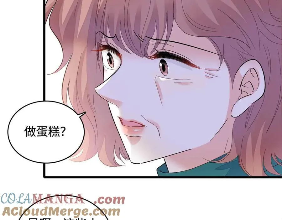 75 只是朋友？75