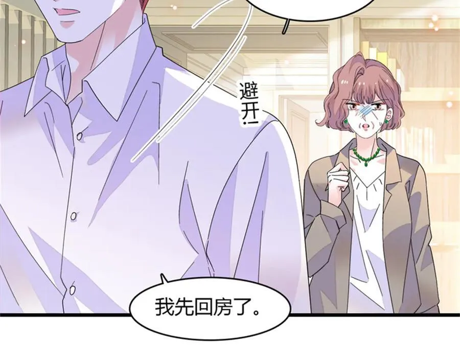 84 还得加把劲25