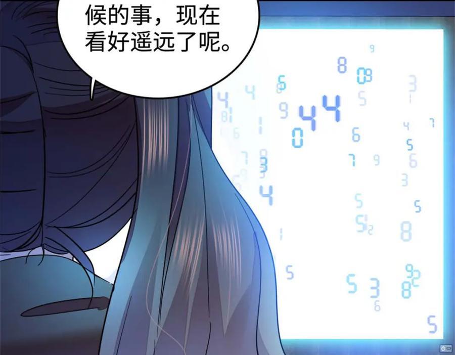 15 神医叶灼，上线！27