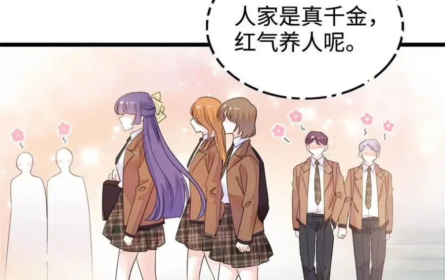 30 不好招惹的主5
