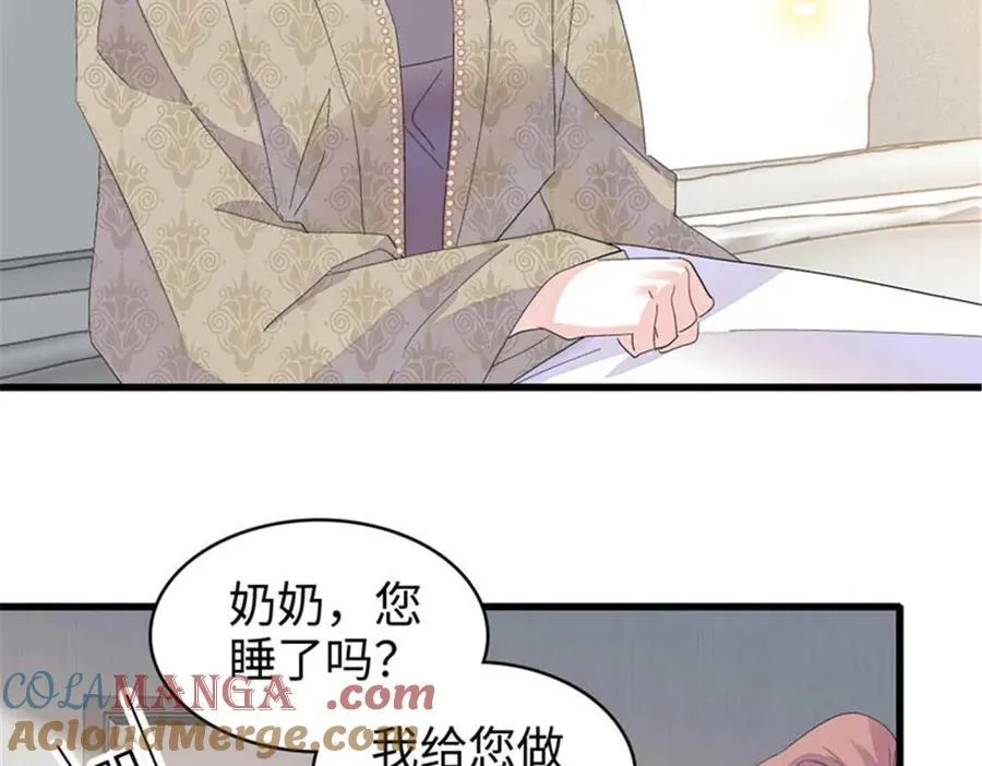 97 绝不可能81
