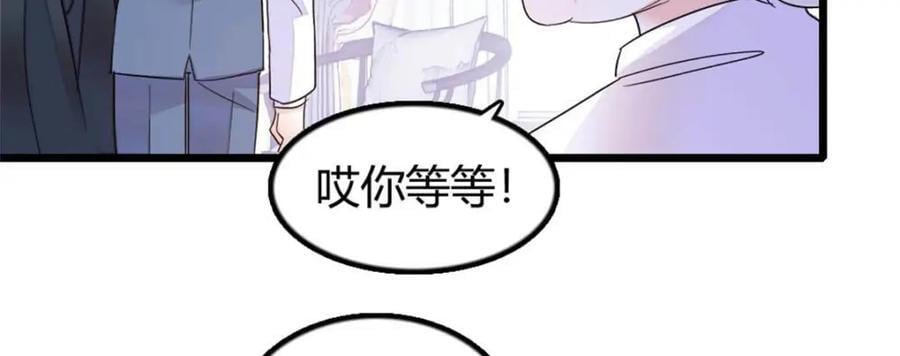 25 不可告人的关系？89