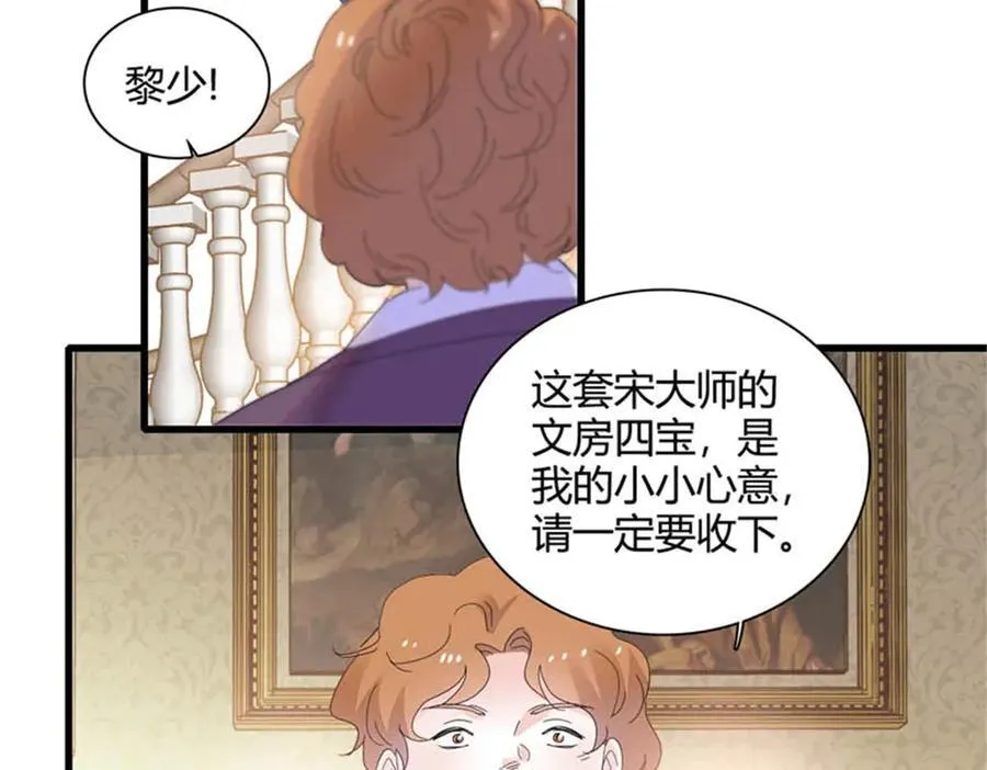 78 很适合你71