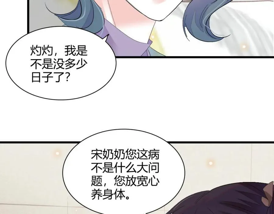 72 我唯一的光20