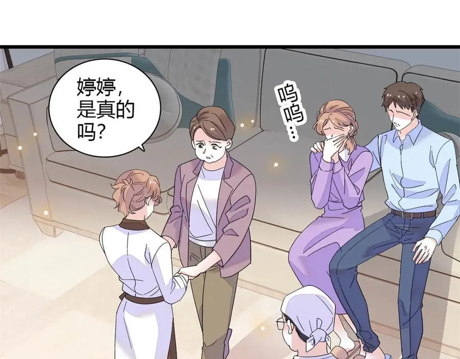87 大神！47