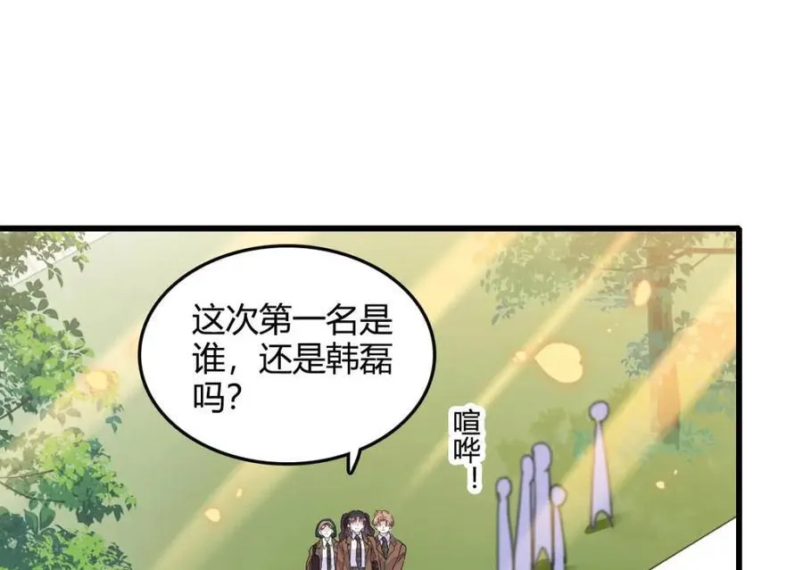 64 给我站住！11
