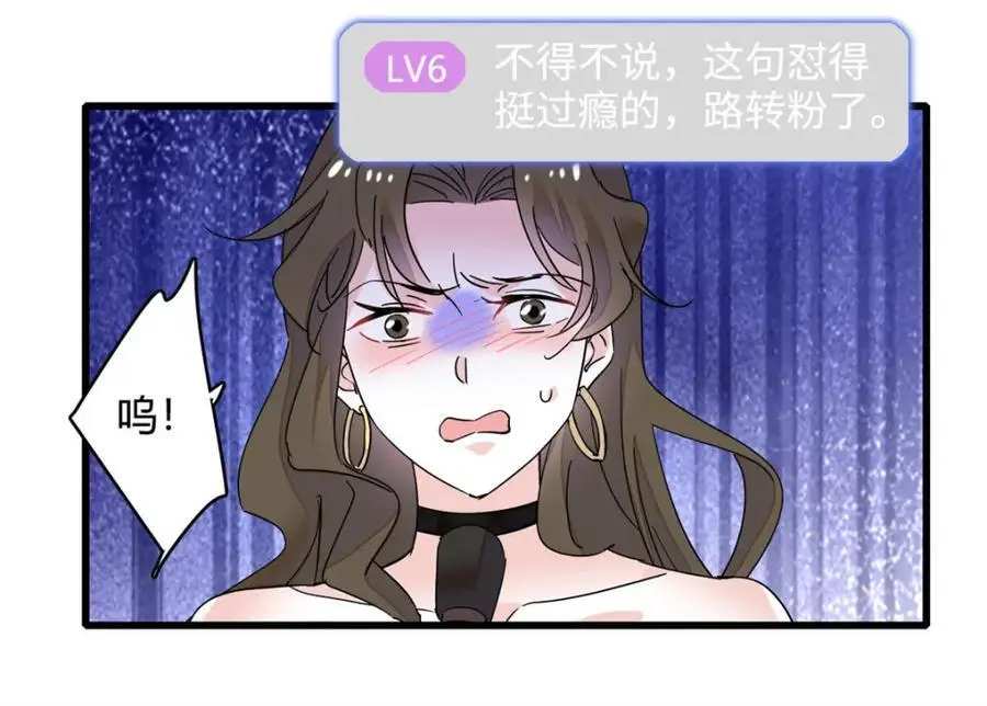 50 有点意思102