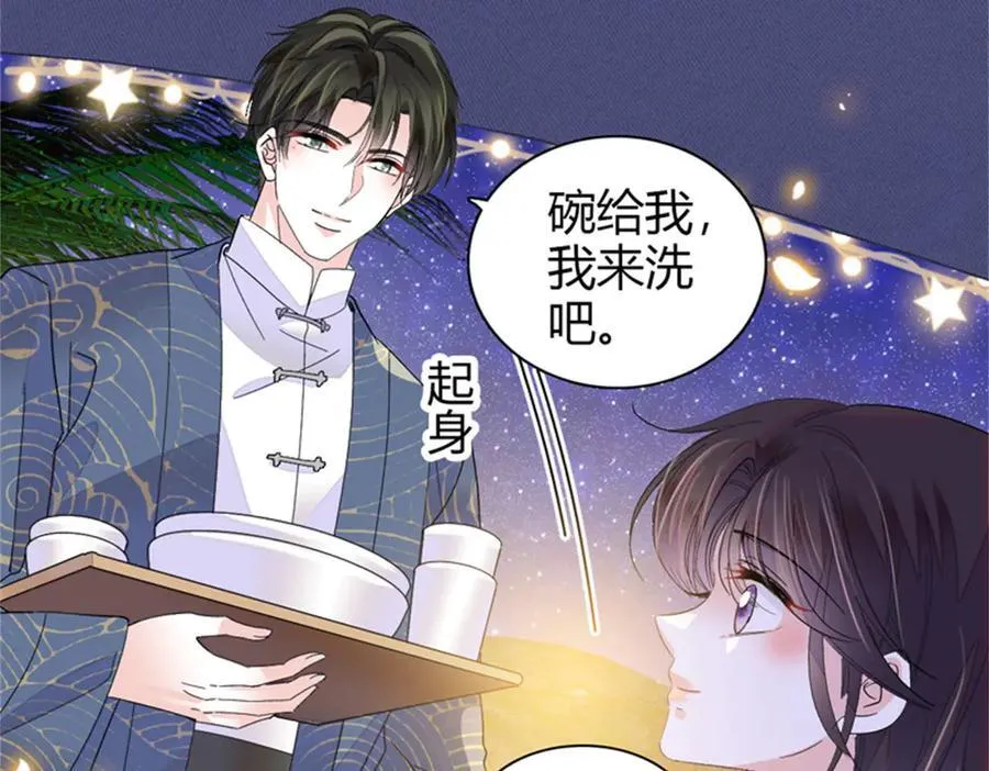 94 要帮忙么？86