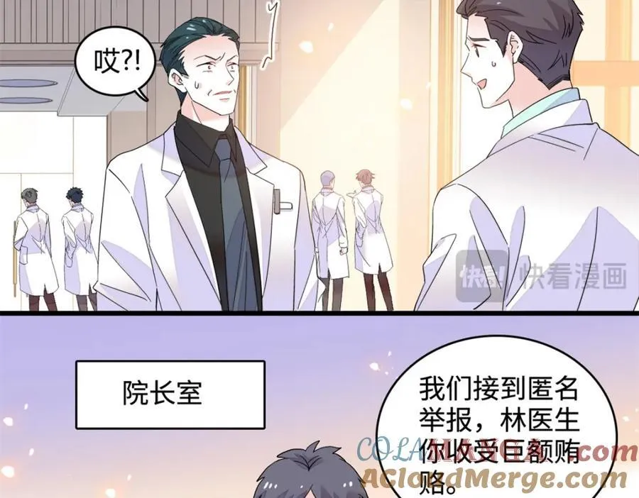 61 恶有恶报81