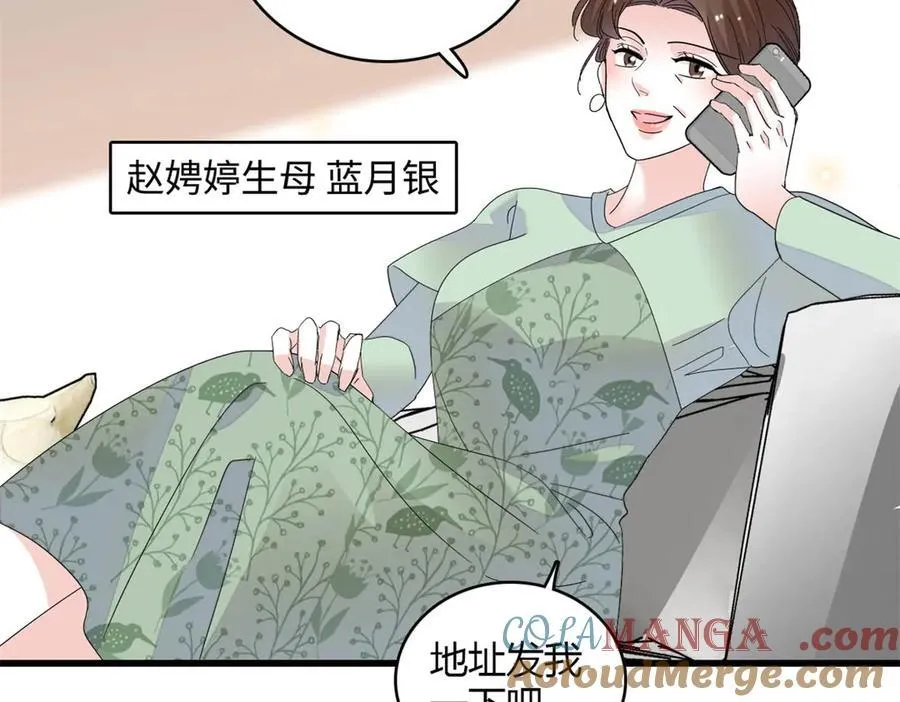 87 大神！81