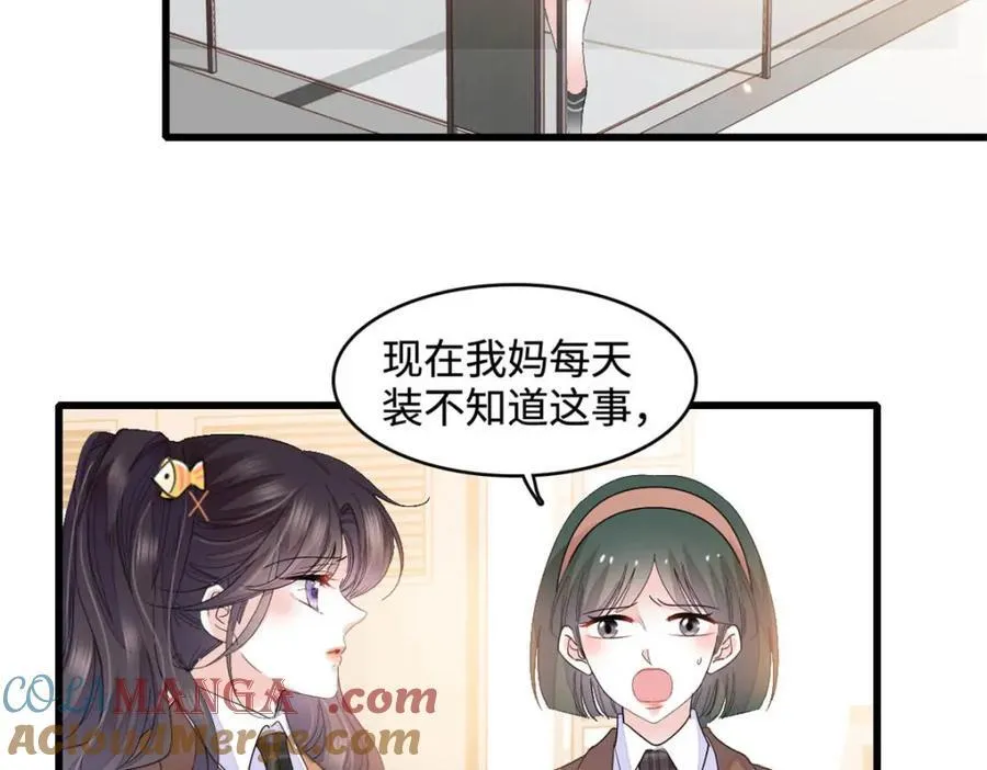 65 当然是孙媳妇更好看84