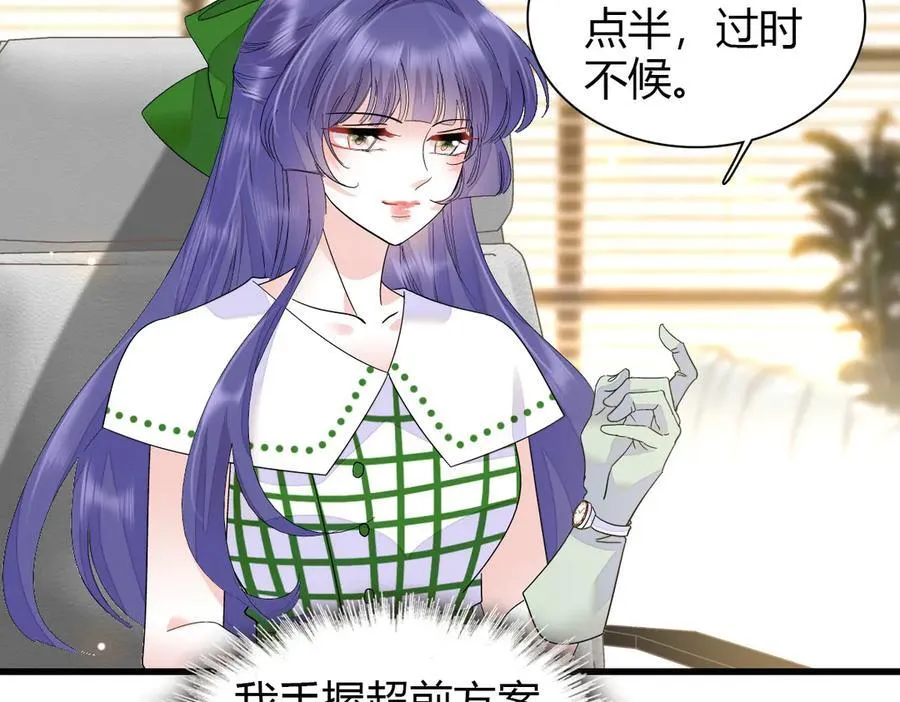 96 未来弟媳79
