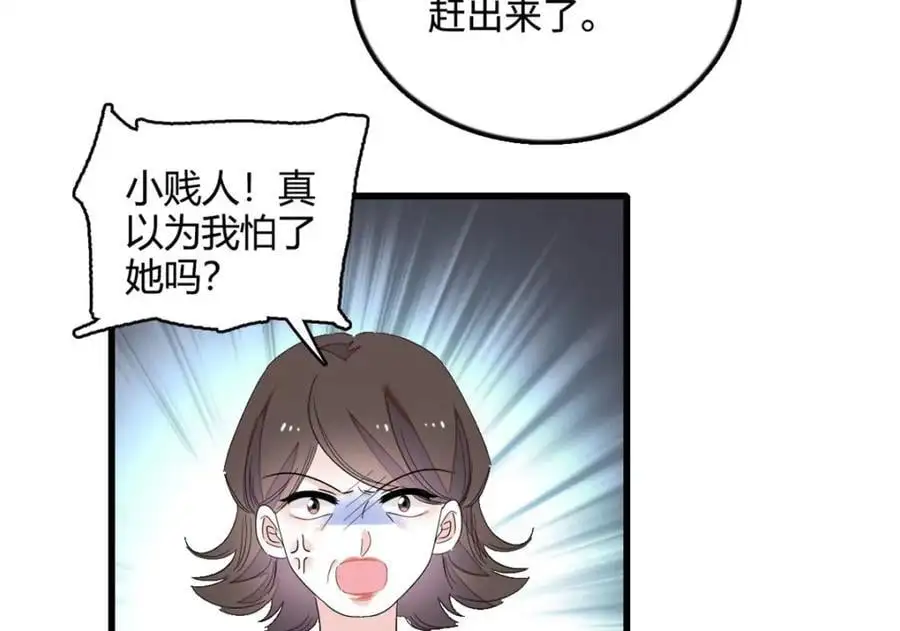 44 欺人太甚89
