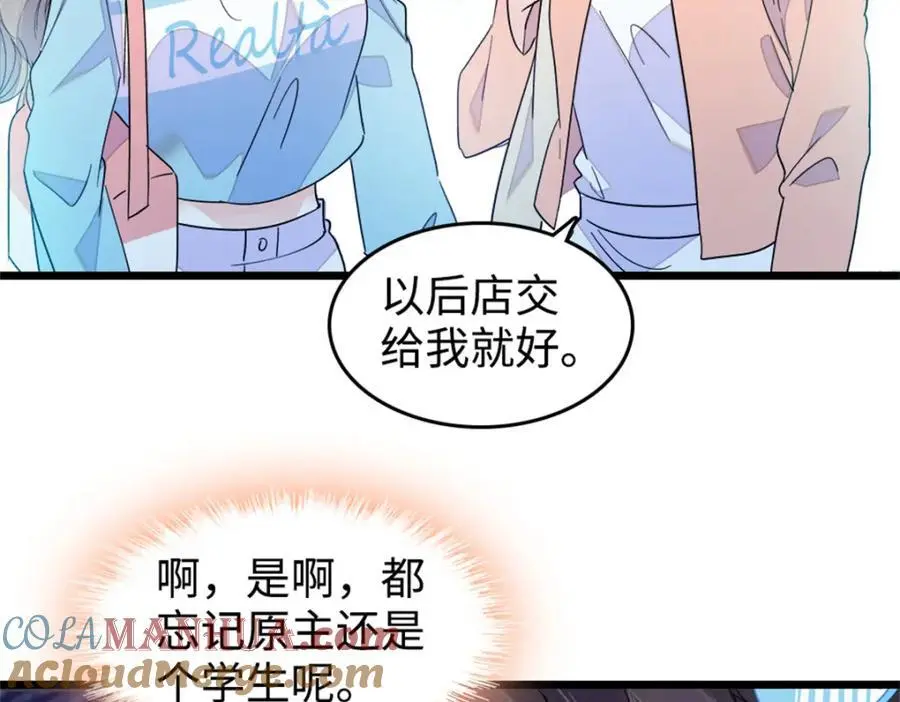 27 喜塔腊·YC12