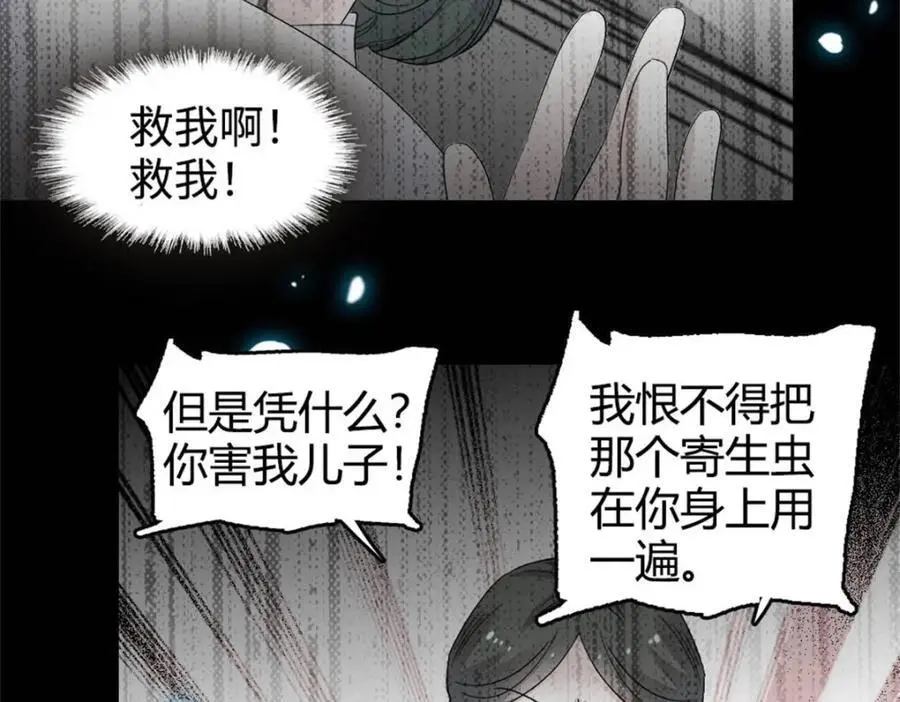 38 有点意思70