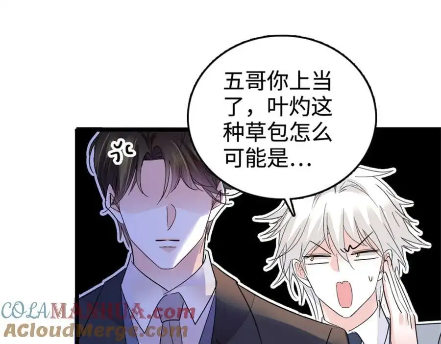 36 和你是一对28