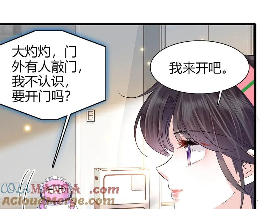 96 未来弟媳36