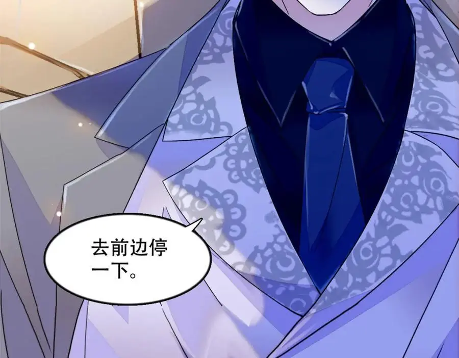 51 顺路而已31