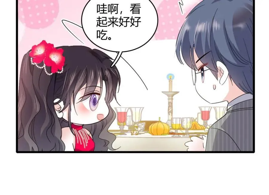 57 又是她？7