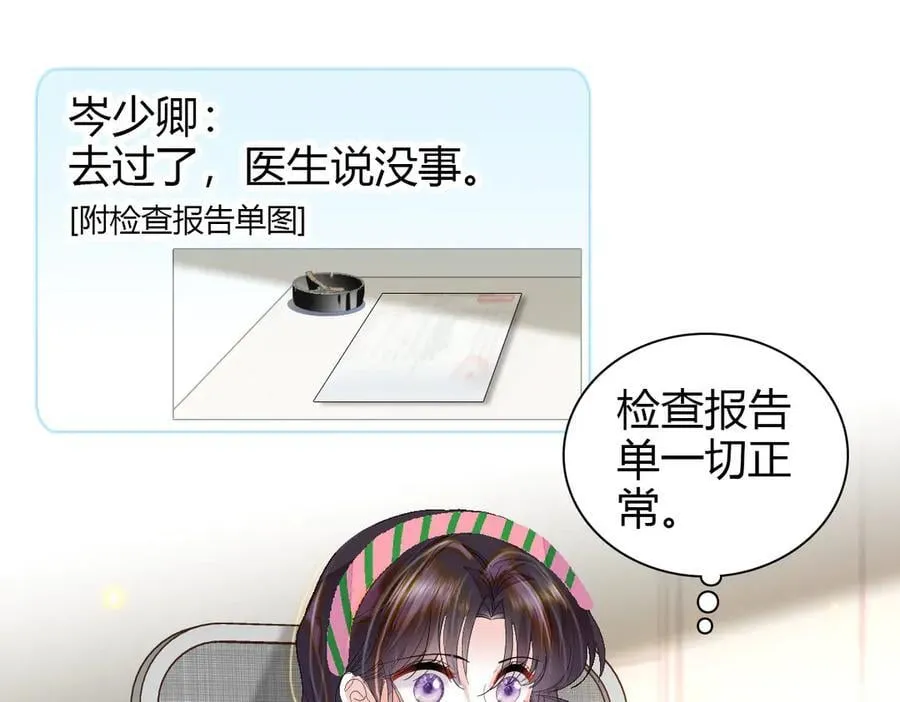 96 未来弟媳2