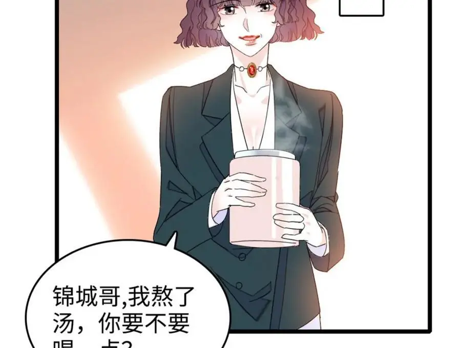 29 父亲初登场103