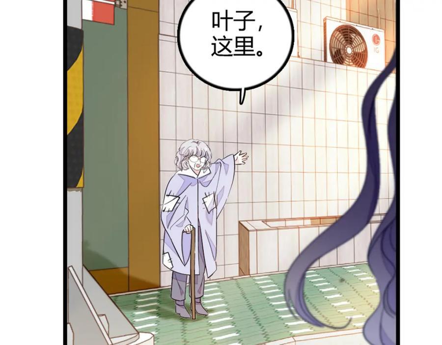 22 救命之恩要以身相许95
