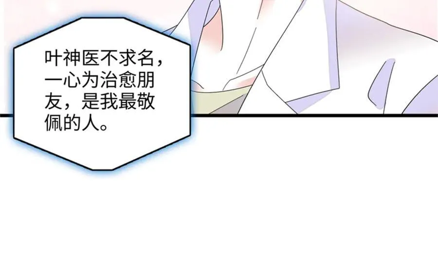 89 我得冷静41