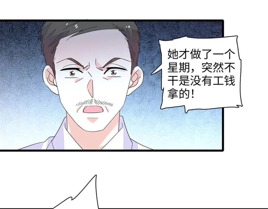 87 大神！40