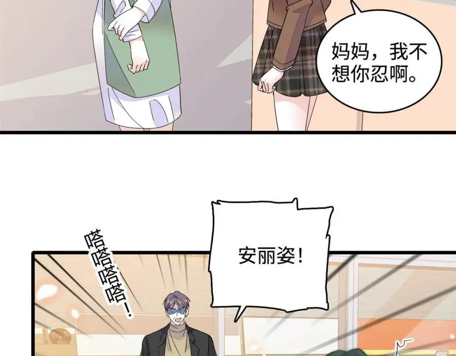 66 净身出户19