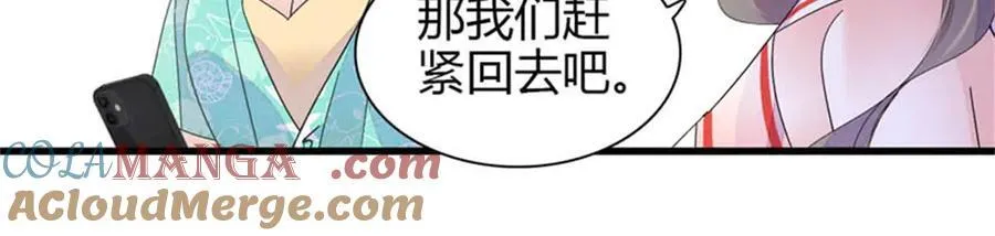 92 心跳不受控制52
