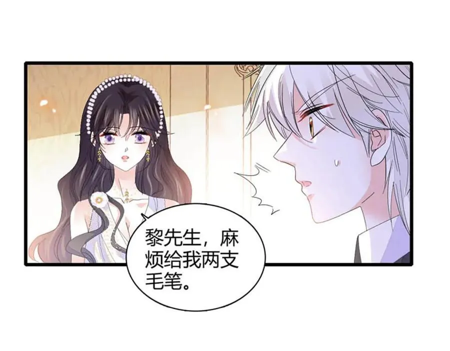 78 很适合你101