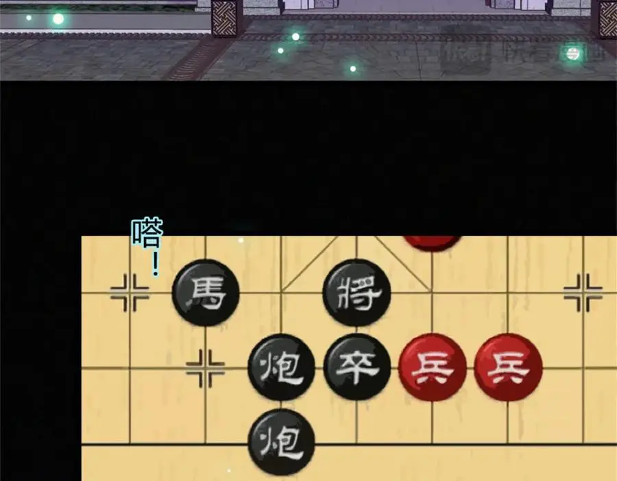 31 棋逢对手106