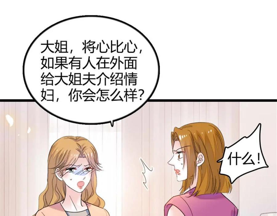 24 断绝关系29