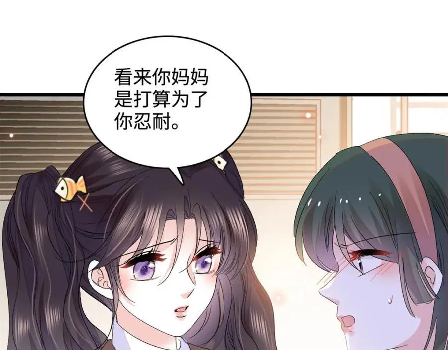 65 当然是孙媳妇更好看86