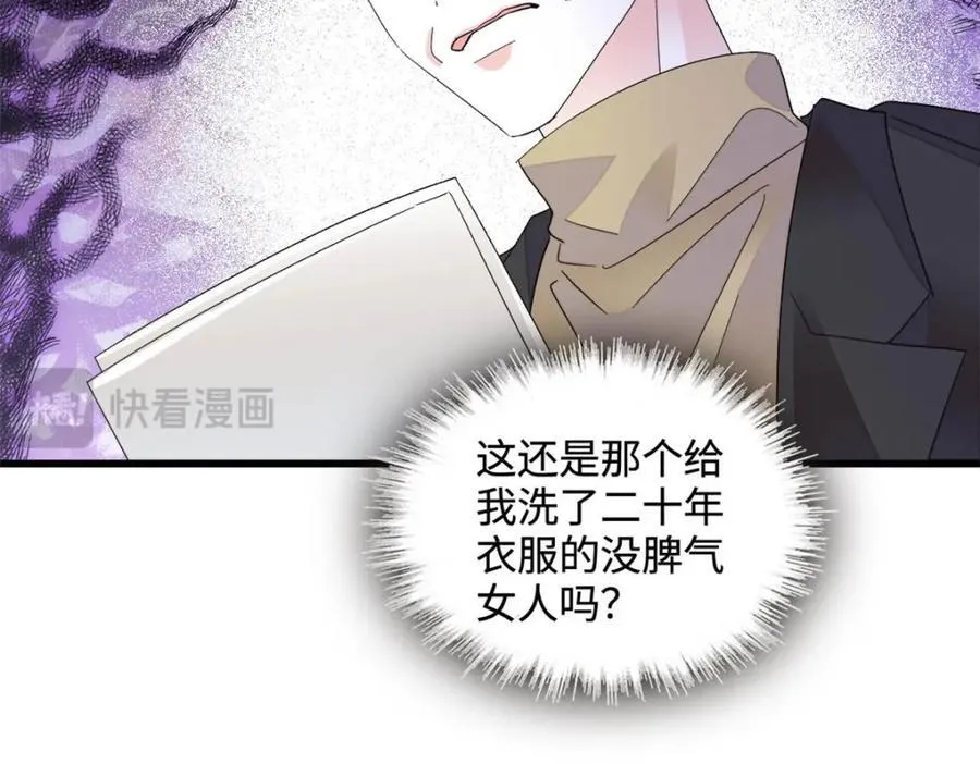 66 净身出户67