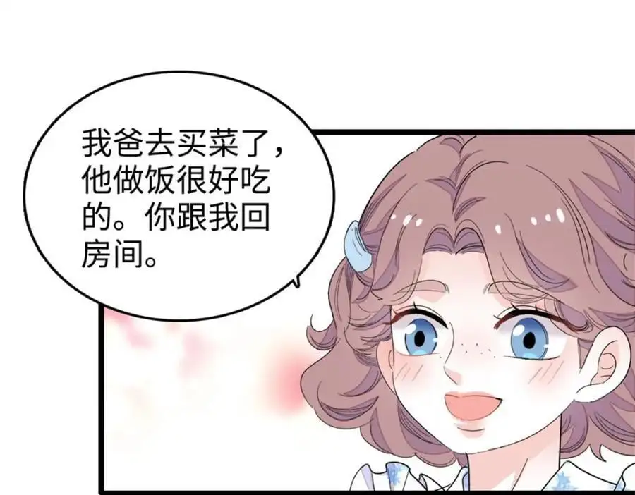 27 喜塔腊·YC26
