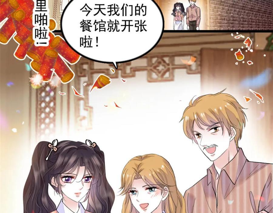 26 这个味道？绝了！3