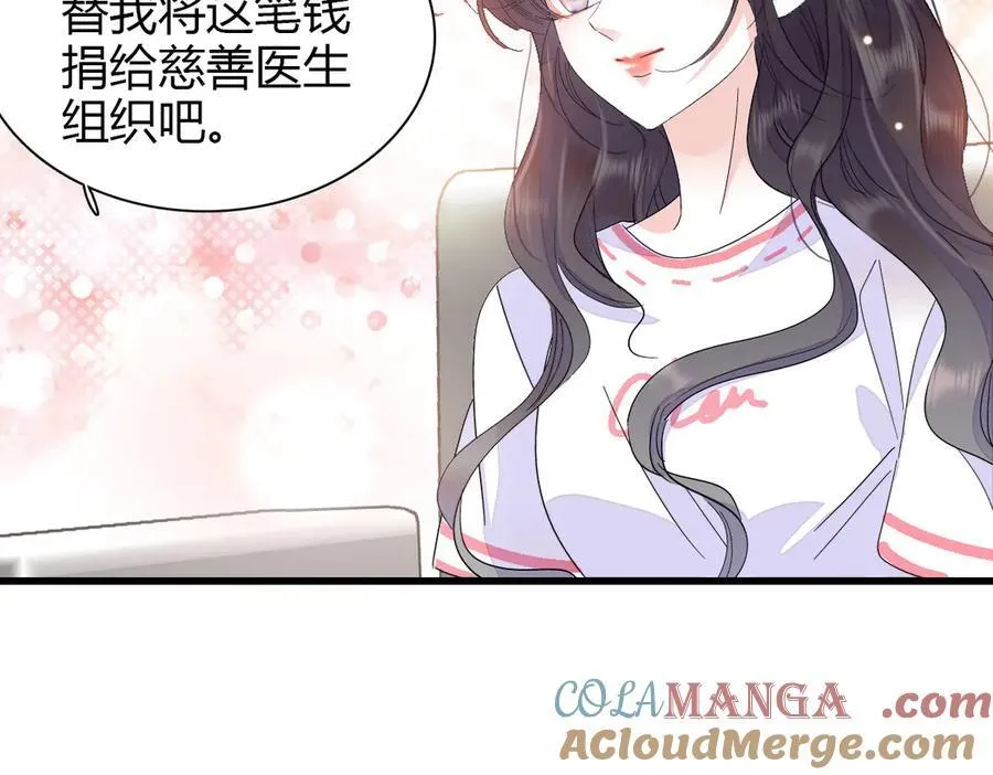 96 未来弟媳52