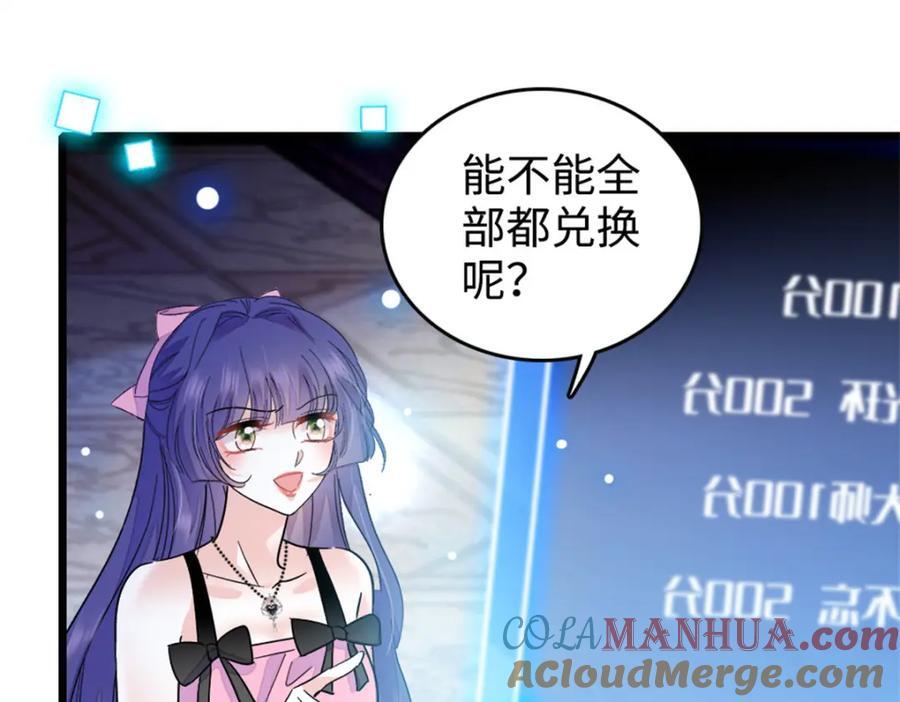 09 痛失岑家家主！32
