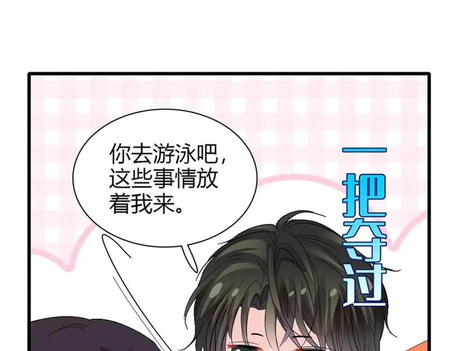 92 心跳不受控制73