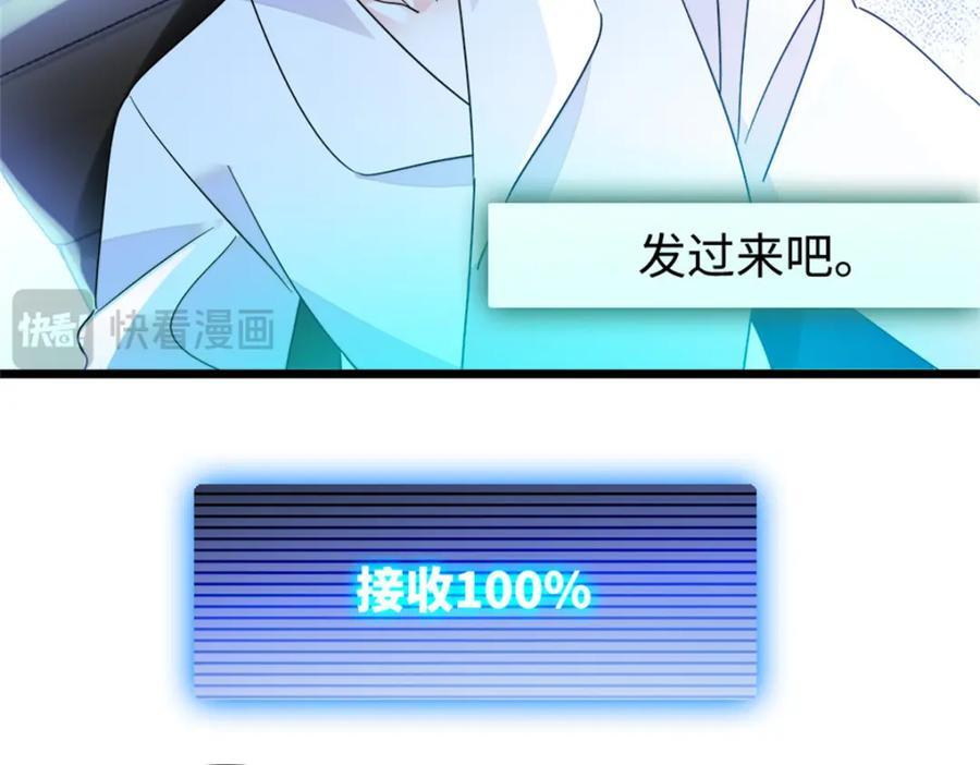 17 查一下那个钮祜禄70