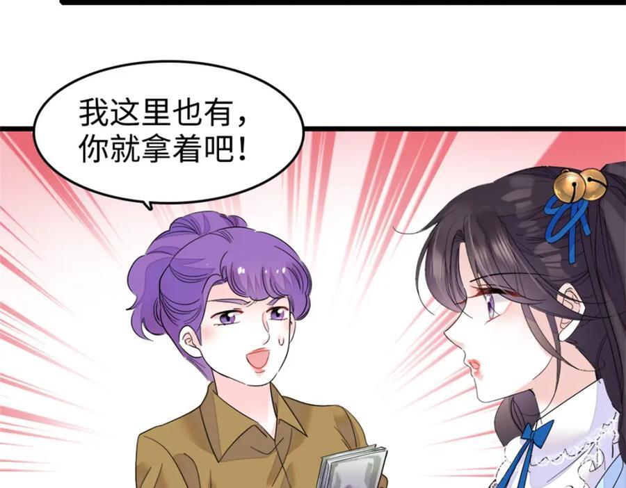 13 把所有菜都给我点一遍！37