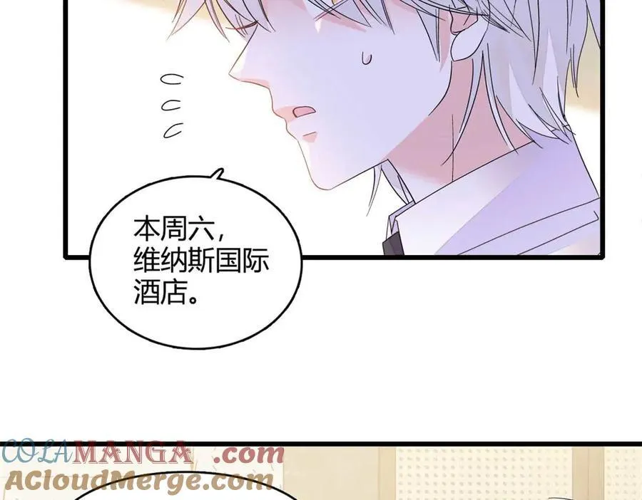 77 你故意的？24