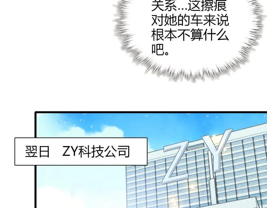 96 未来弟媳73