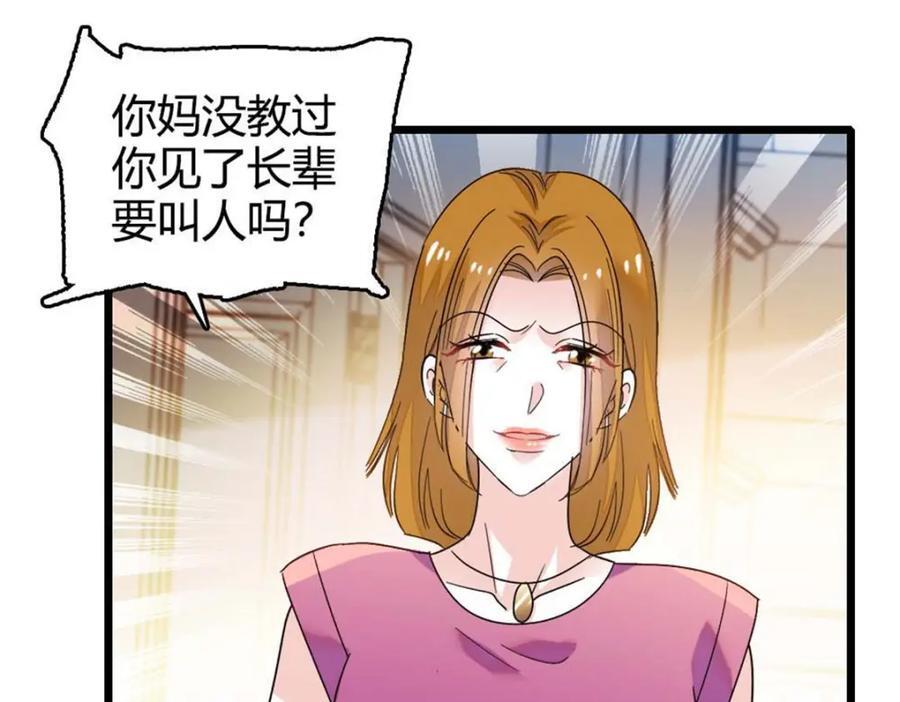 24 断绝关系62